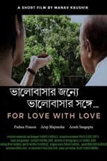 Poster for For Love, with Love