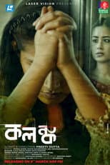Poster for Kolonko
