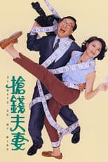 Poster for Always on My Mind