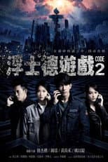 Poster for CODE