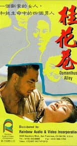 Poster for Osmanthus Alley