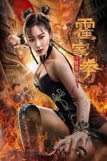 Poster for The Queen of Kung Fu