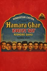 Poster for Hamara Ghar