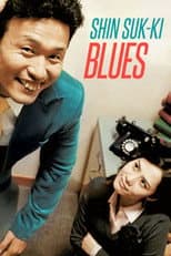 Poster for Shin Suk-ki Blues