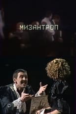Poster for Misanthrope