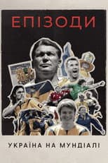 Poster for Episodes: Ukraine at The World Cup