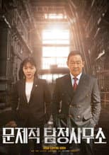 Poster for Problematic Detective Agency