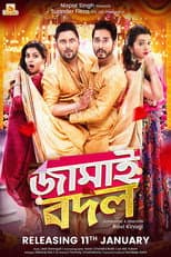 Poster for Jamai Badal