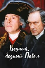 Poster for Poor, Poor Pavel
