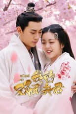 Poster for Destined Love