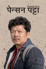 Poster for Pension Patta