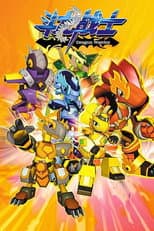 Poster for Dragon Warrior