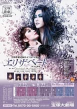 Poster for Elisabeth: The Rondo of Love & Death