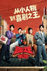 Poster for Season 3
