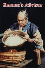 Poster for The Retired Samurai