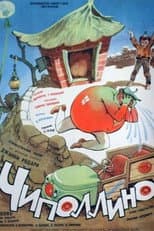 Poster for Cipollino