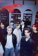 Poster for ATEEZ: Stressor Things