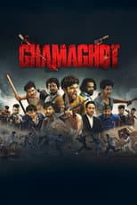 Poster for Ghamaghot