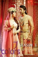 Poster for Season 1