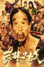Poster for Wulin Wars: Dragons of the World