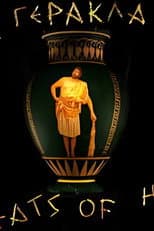 Poster for Feats of Herkules