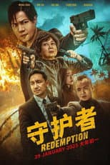 Poster for Redemption