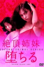 Poster for Zeccho shimai ochiru