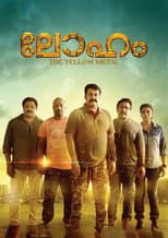 Poster for Loham