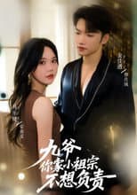 Poster for Not Just a Coincidence