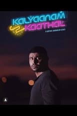Poster for Kalyaanam 2 Kaathal