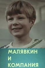 Poster for Malyavkin and Company