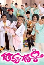 Poster for Show Me the Happy