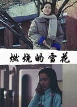 Poster for Burning Snow