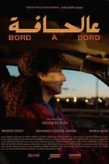 Poster for On The Edge