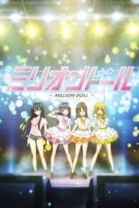 Poster for Million Doll
