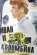 Poster for Ivan and Colombina