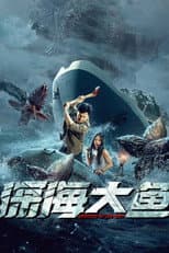 Poster for Monster of The Deep