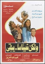 Poster for But Something Remains