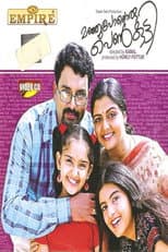 Poster for Manjupoloru Penkutti