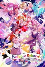 Poster for LIVE 2022 "Walküre Reborn!" at Makuhari Messe