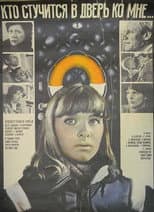 Poster for Who’s That Knocking at My Door...