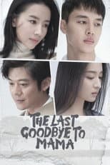 Poster for The Last Goodbye to Mama