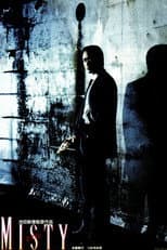 Poster for Misty