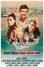 Poster for Picasso Affair