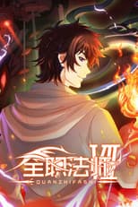 Poster for Full-Time Magister