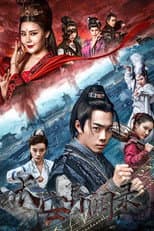 Poster for The Haunting in Chang'an