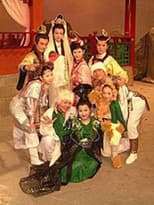Poster for Shun Tian Sheng Mu
