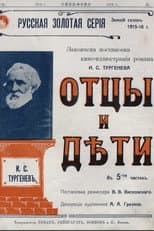 Poster for Fathers and Sons