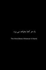 Poster for The Wind Blows Wherever it Wants