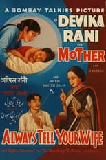 Poster for Mother